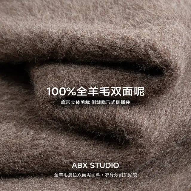 A.B.X Wool Double-Faced Jacket