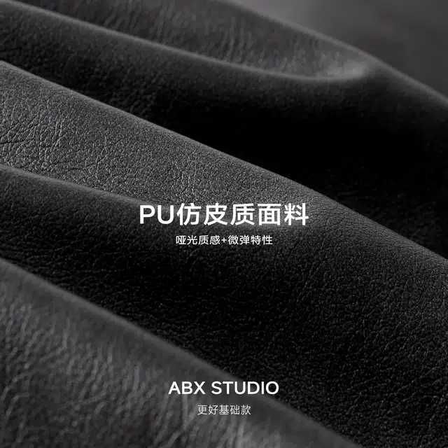 A.B.X PU