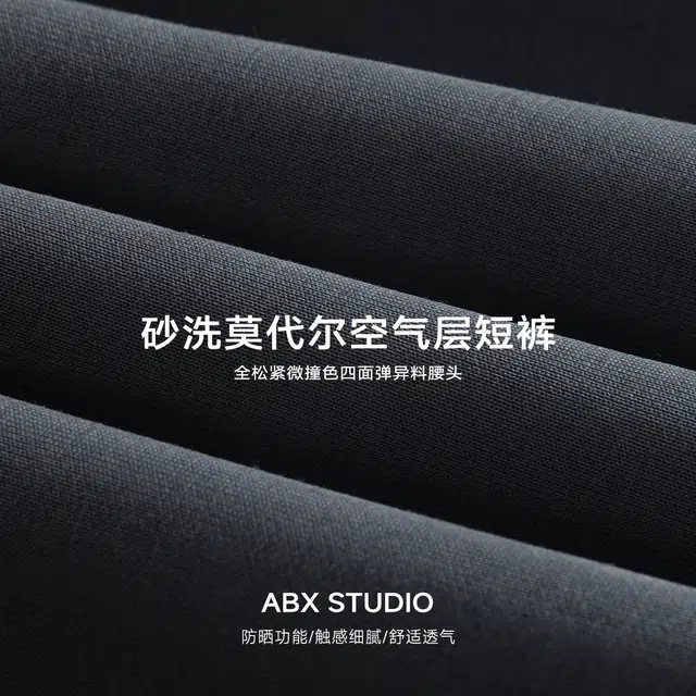 A.B.X