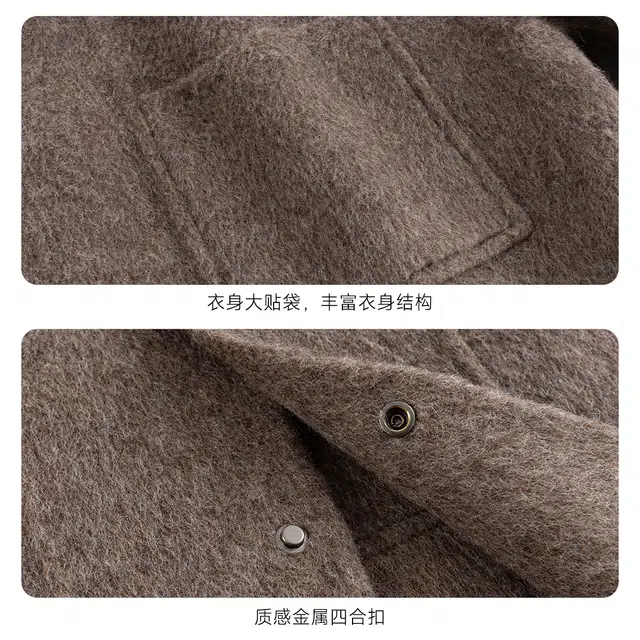 A.B.X Wool Double-Faced Jacket