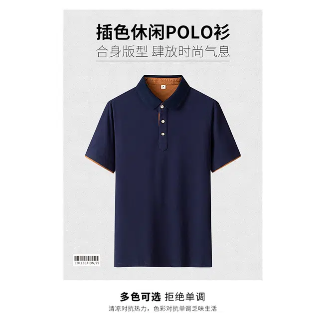 HANDAIWEI POLOT