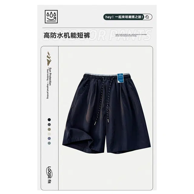 HANDAIWEI