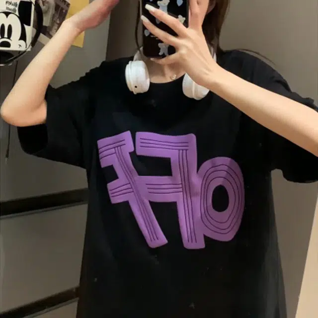 HANDAIWEI T