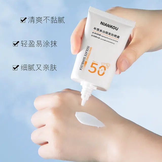 SPF50 50g