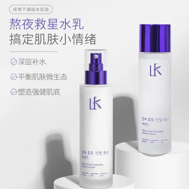 Lancer King 120ml+120ml
