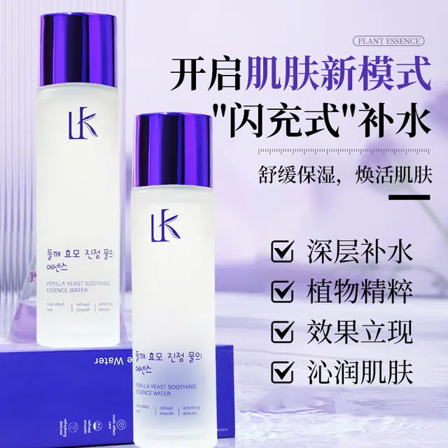 Lancer King 120ml