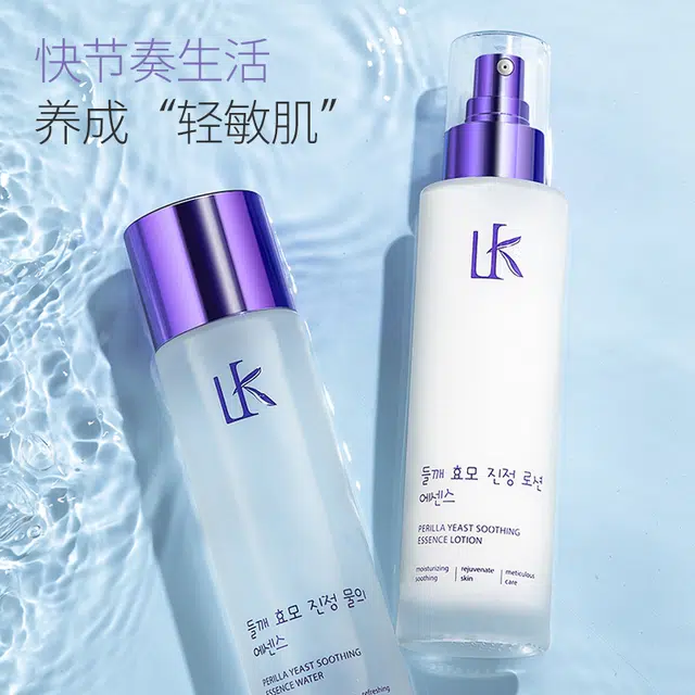 Lancer King 120ml+120ml