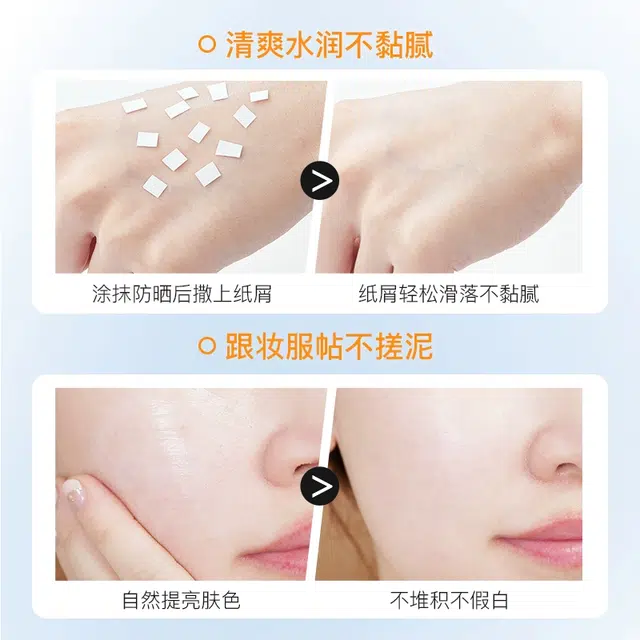 SPF50+ 60g