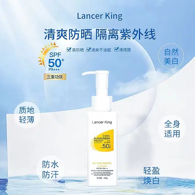 Lancer King SPF 50+ 150g