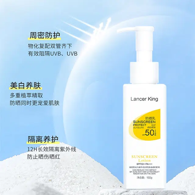 Lancer King SPF 50+ 150g