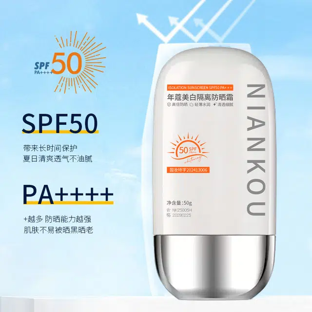 SPF50+ 50g
