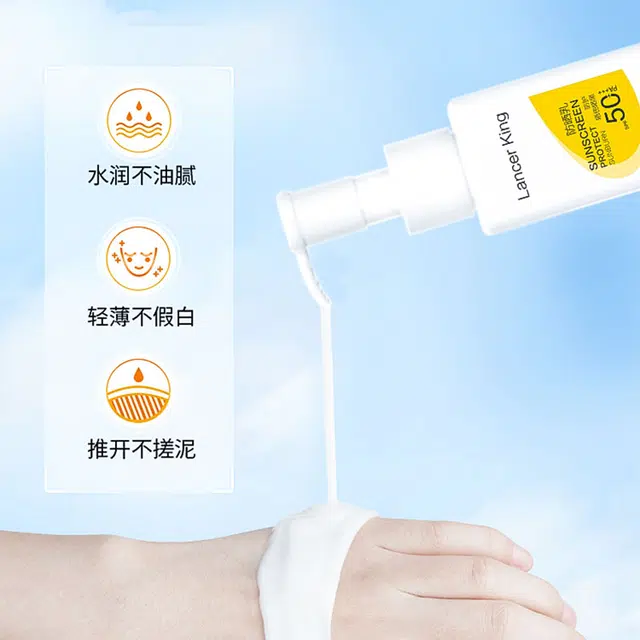 Lancer King SPF 50+ 150g