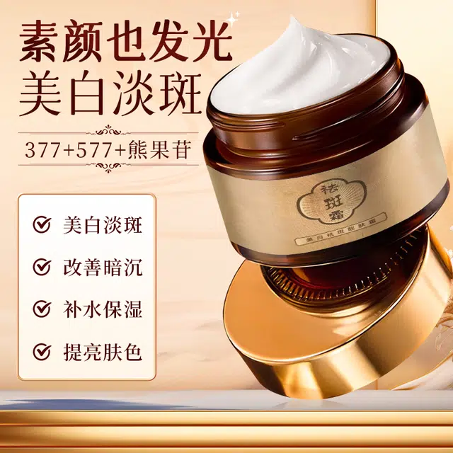 Lancer King 50g