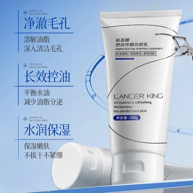 Lancer King 100g