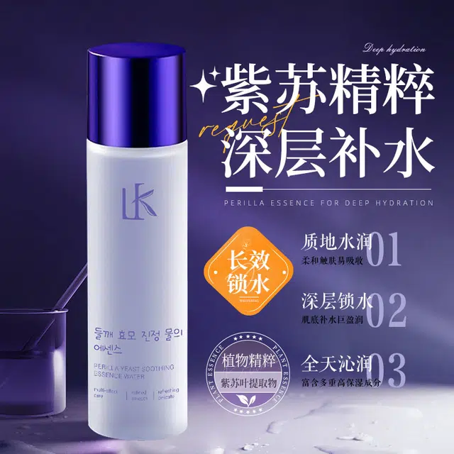Lancer King 120ml