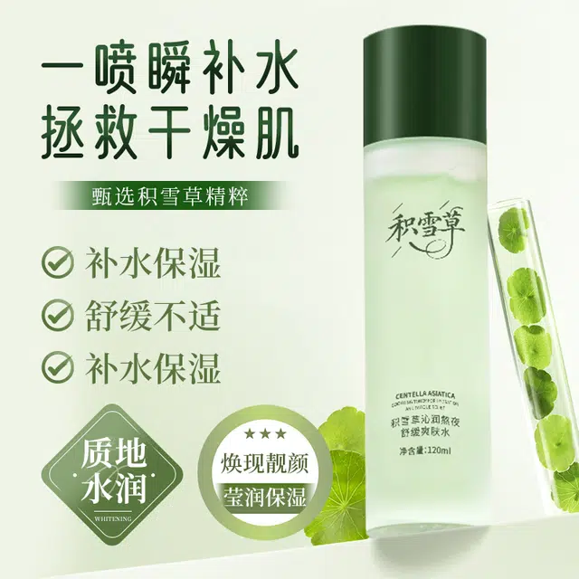 Lancer King 120ml