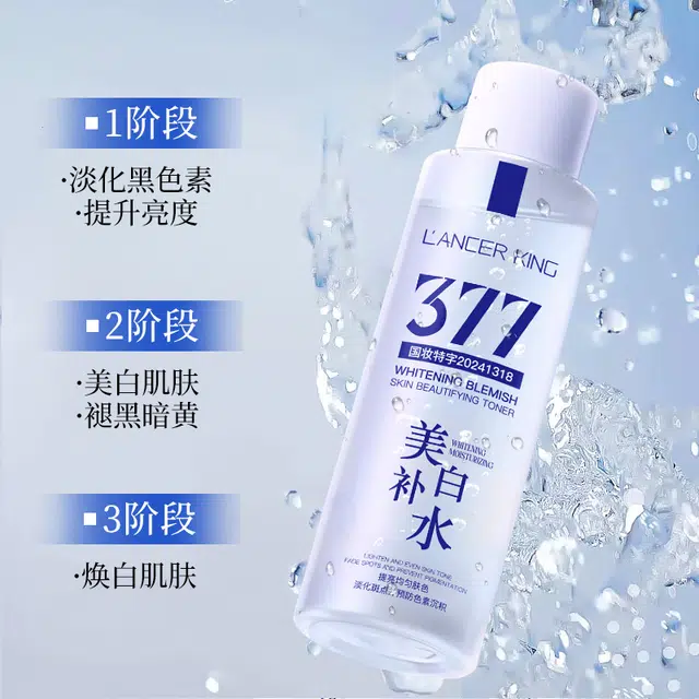 Lancer King 377 200ml