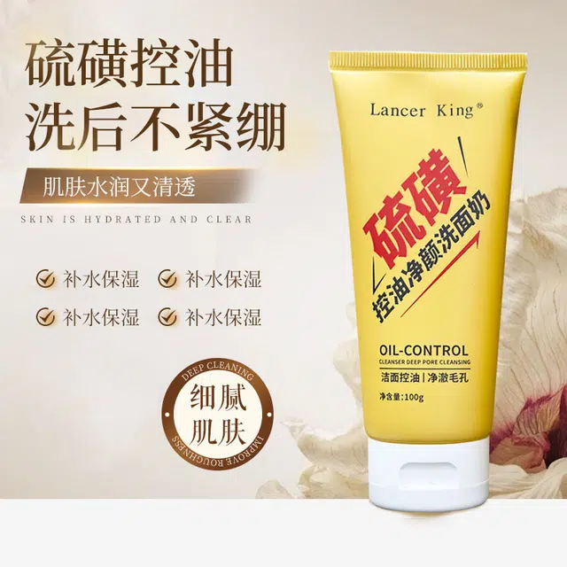 Lancer King 100g