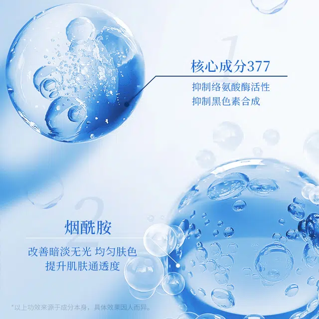 Lancer King 200ml