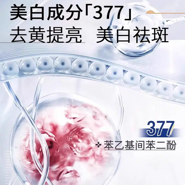 377 100g