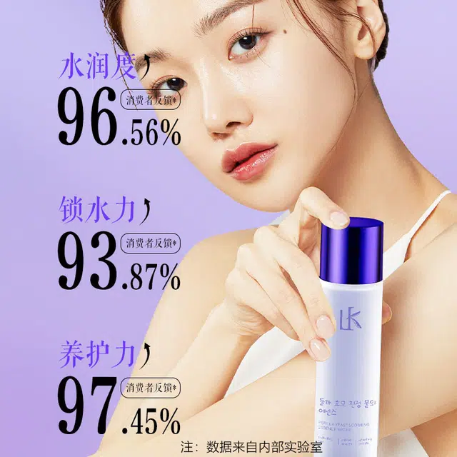 Lancer King 120ml