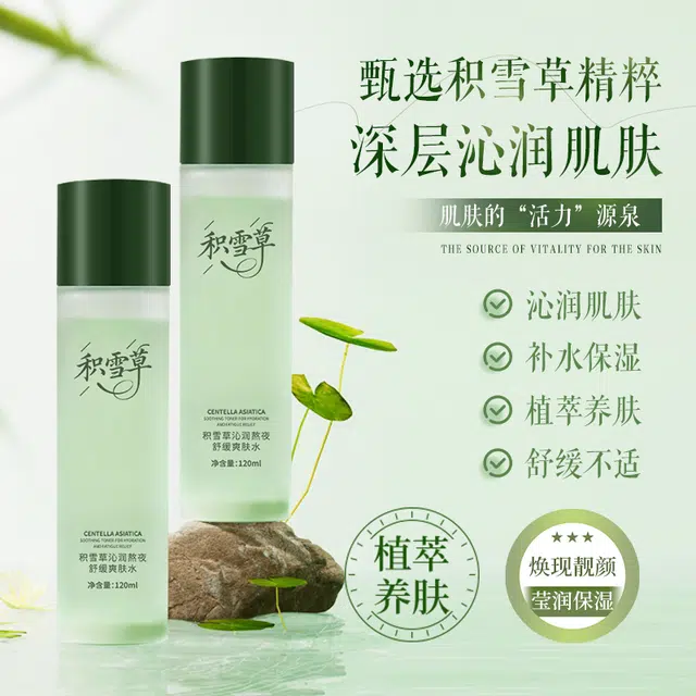 Lancer King 120ml