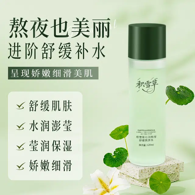 Lancer King 120ml