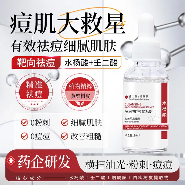 Lancer King 30ml