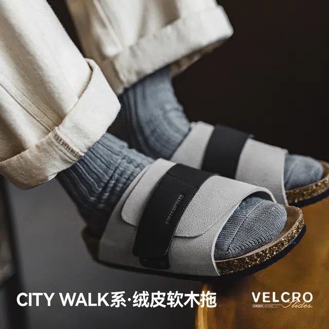 MADEN CITY WALK EVA