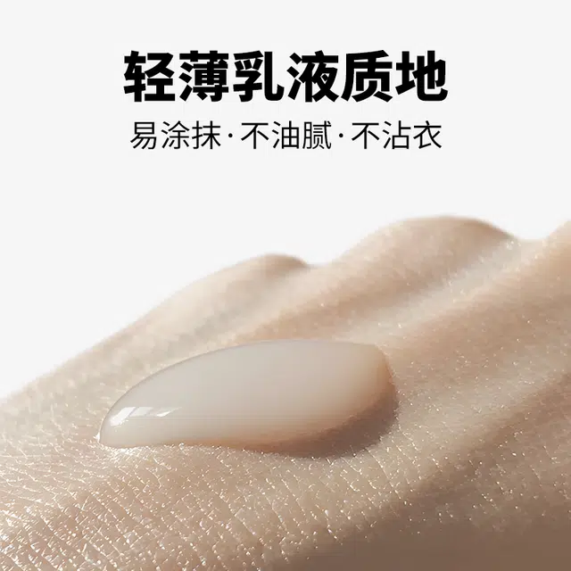 阿姿美尔 两件套持久留香清香香氛喷雾