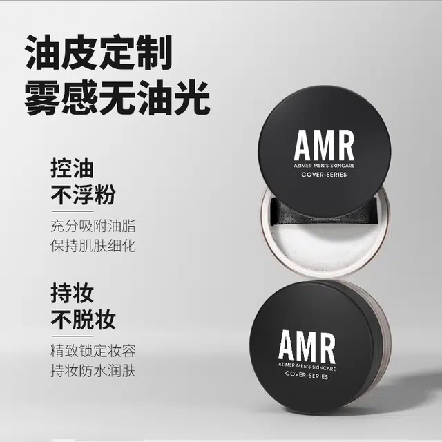 AMR 7g
