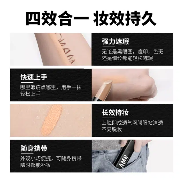 阿姿美尔 男士修容遮瑕两件套 自然持久控油 自然修容遮瑕持久持妆