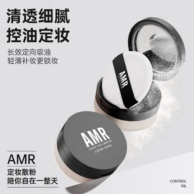AMR 7g