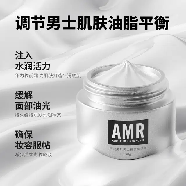 AMR