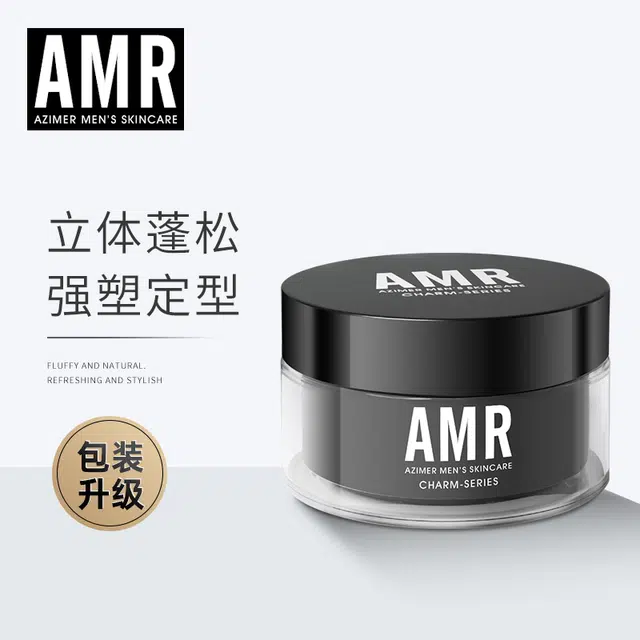 AMR