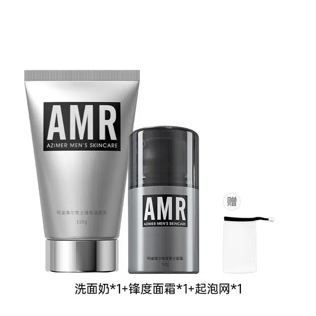 阿姿美尔 面霜洗面奶保湿洁净两件套 保湿清洁