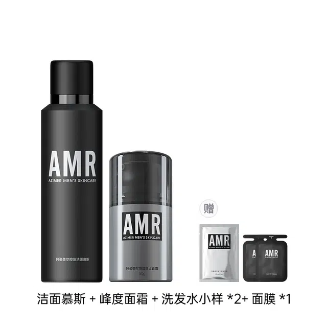 AMR
