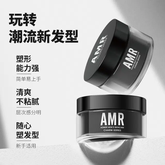 AMR