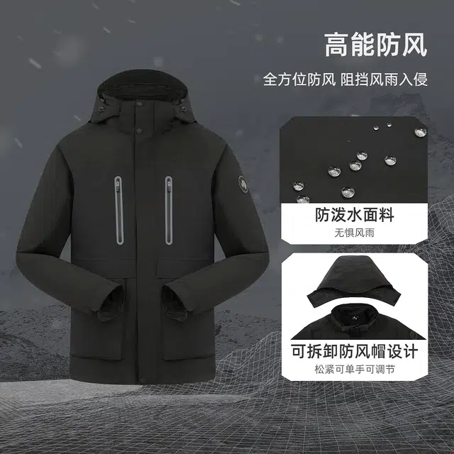 探路者 明星同款 防风防水保暖登山服 可拆卸内胆 三合一冲锋衣 冬季外套 男女同款