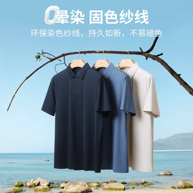 GOLDLION polo