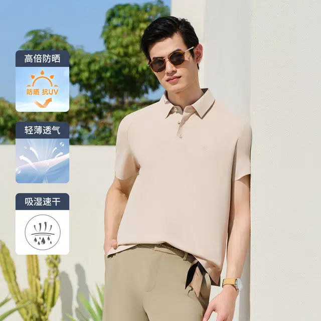 GOLDLION Polo