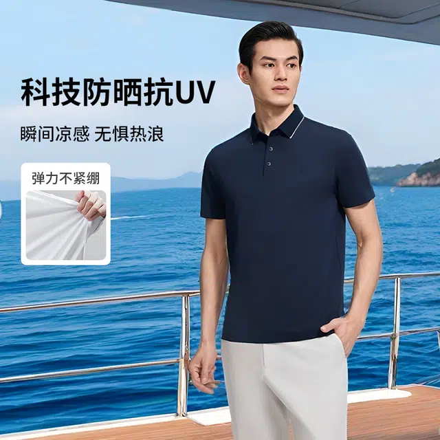 GOLDLION Polo