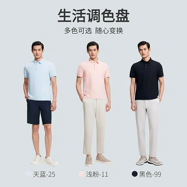 GOLDLION Polo