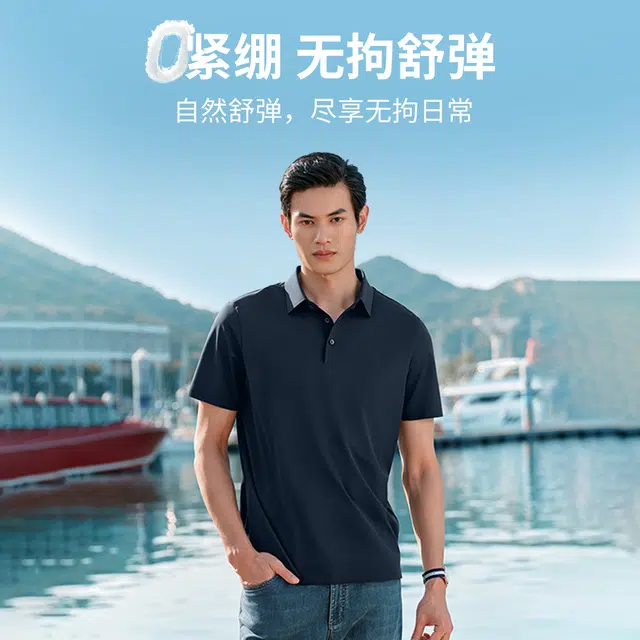 GOLDLION polo