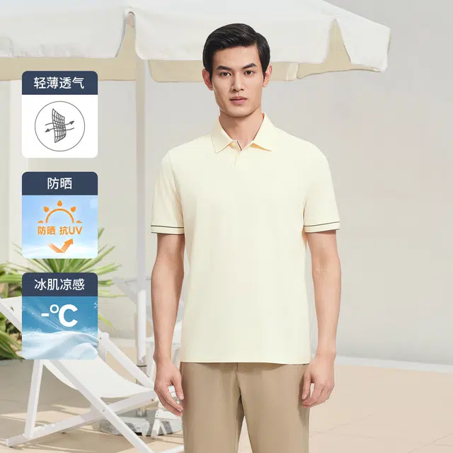 GOLDLION Polo