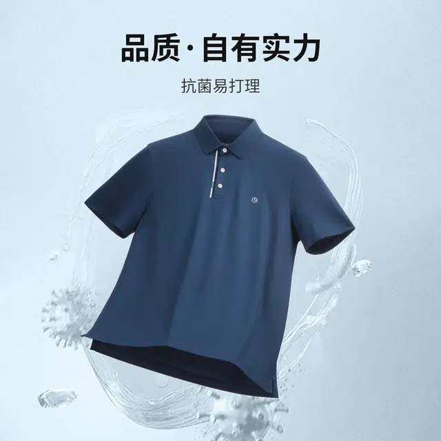 GOLDLION Polo