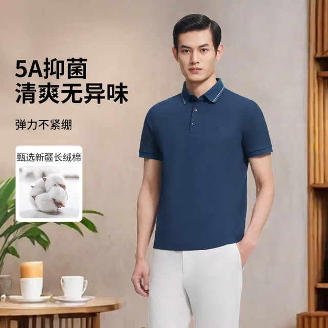 GOLDLION Polo