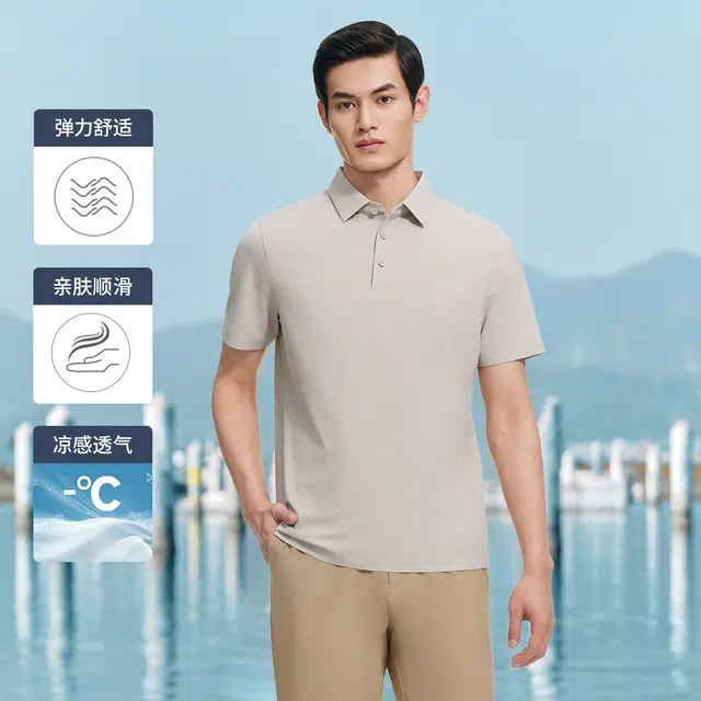 GOLDLION polo