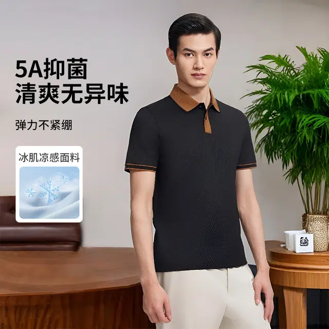 GOLDLION Polo