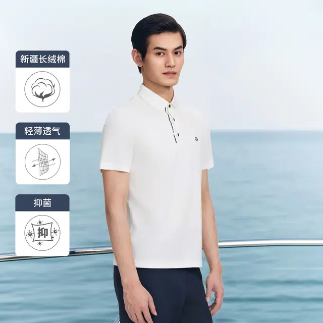 GOLDLION Polo
